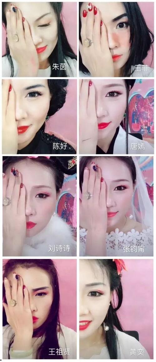 娱乐吃瓜酱化妆视频下载